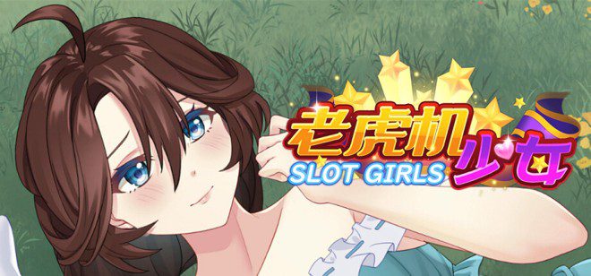 老虎机少女 Slot Girls Free Download