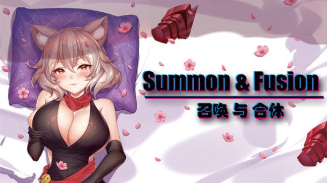 召唤与合体 Free Download