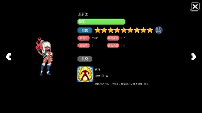 召唤与合体 Torrent Download