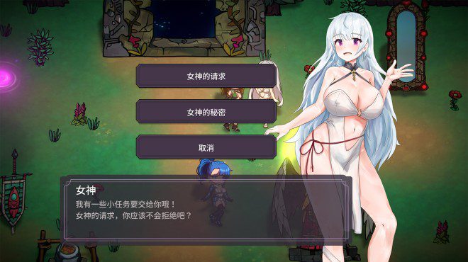 Survivor Girls of Monster Dungeon Torrent Download